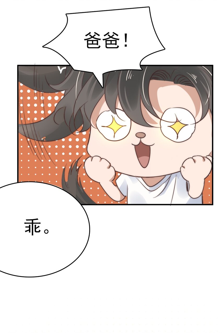 03 第三话  肉体关系？-第3话