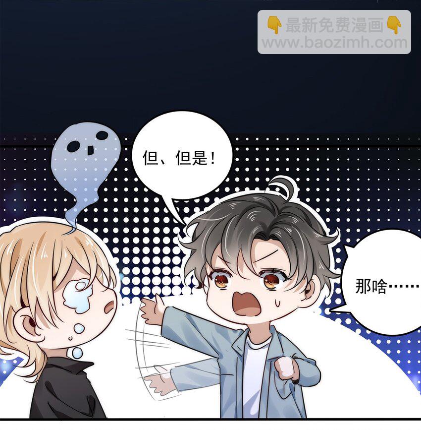 03 第三话  肉体关系？-第3话