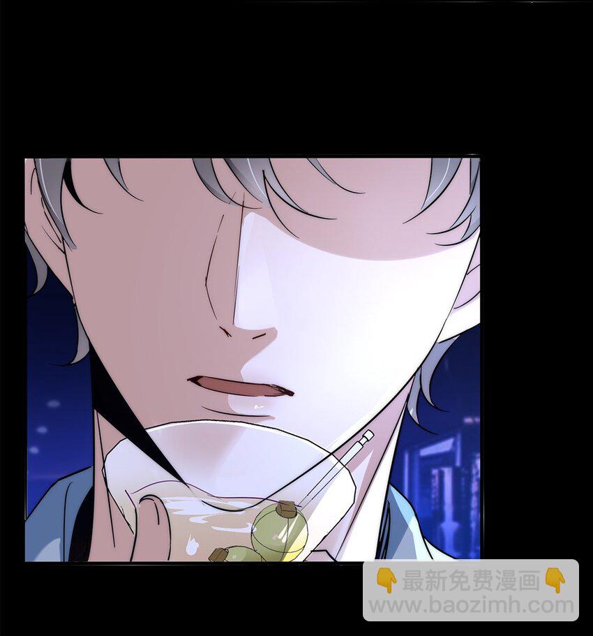 03 第三话  肉体关系？-第3话