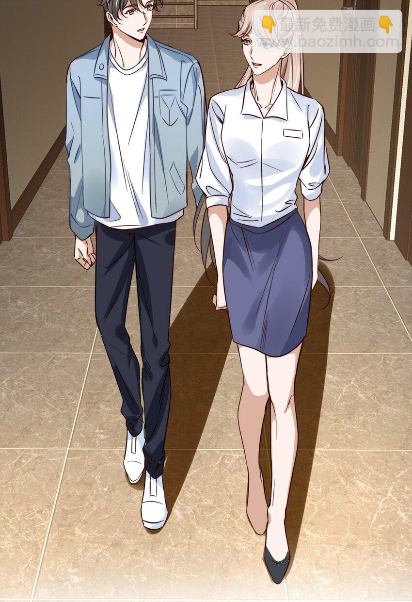 05 第五话  和男神暧昧？-第5话