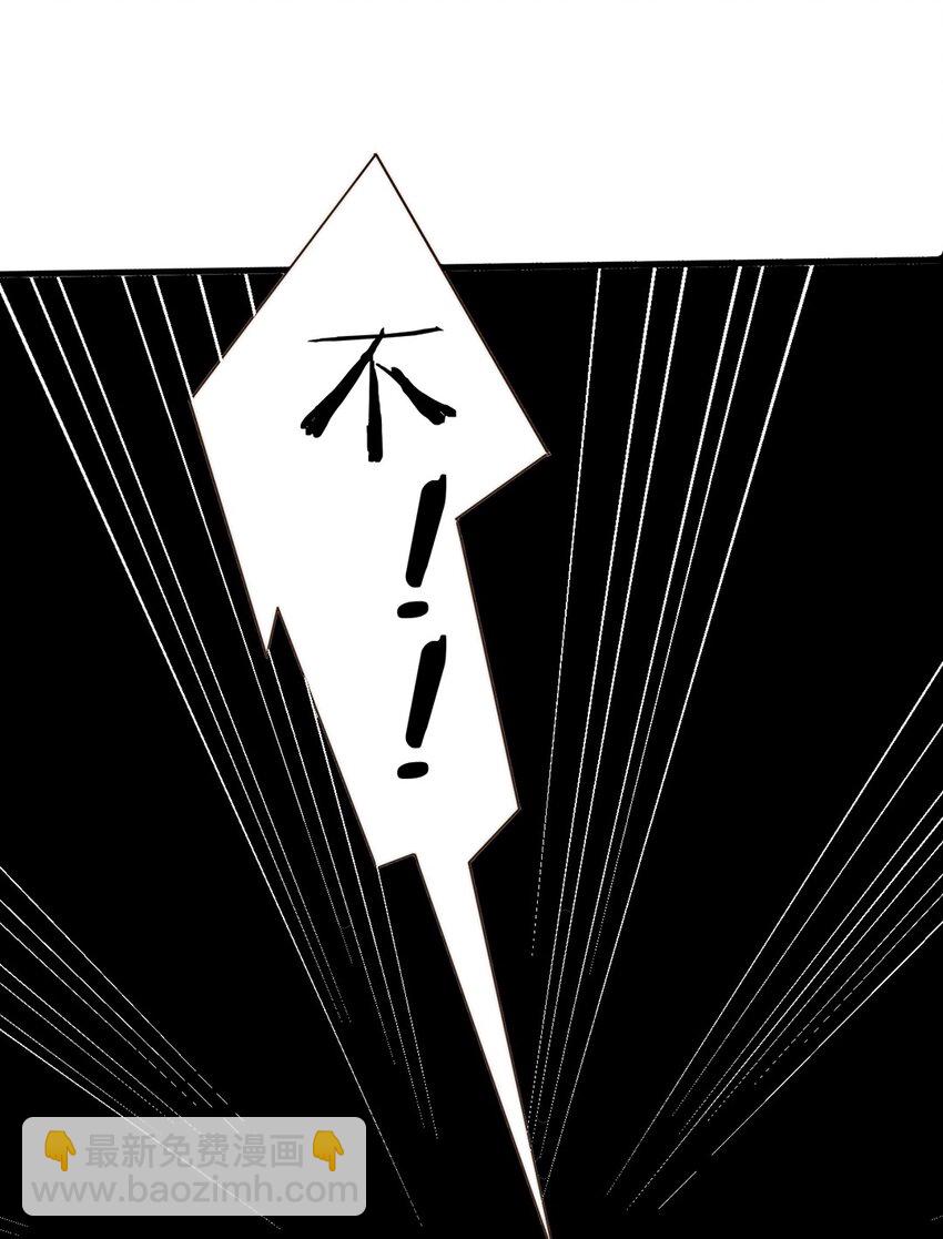 07 第七话  初印象是变态？-第7话