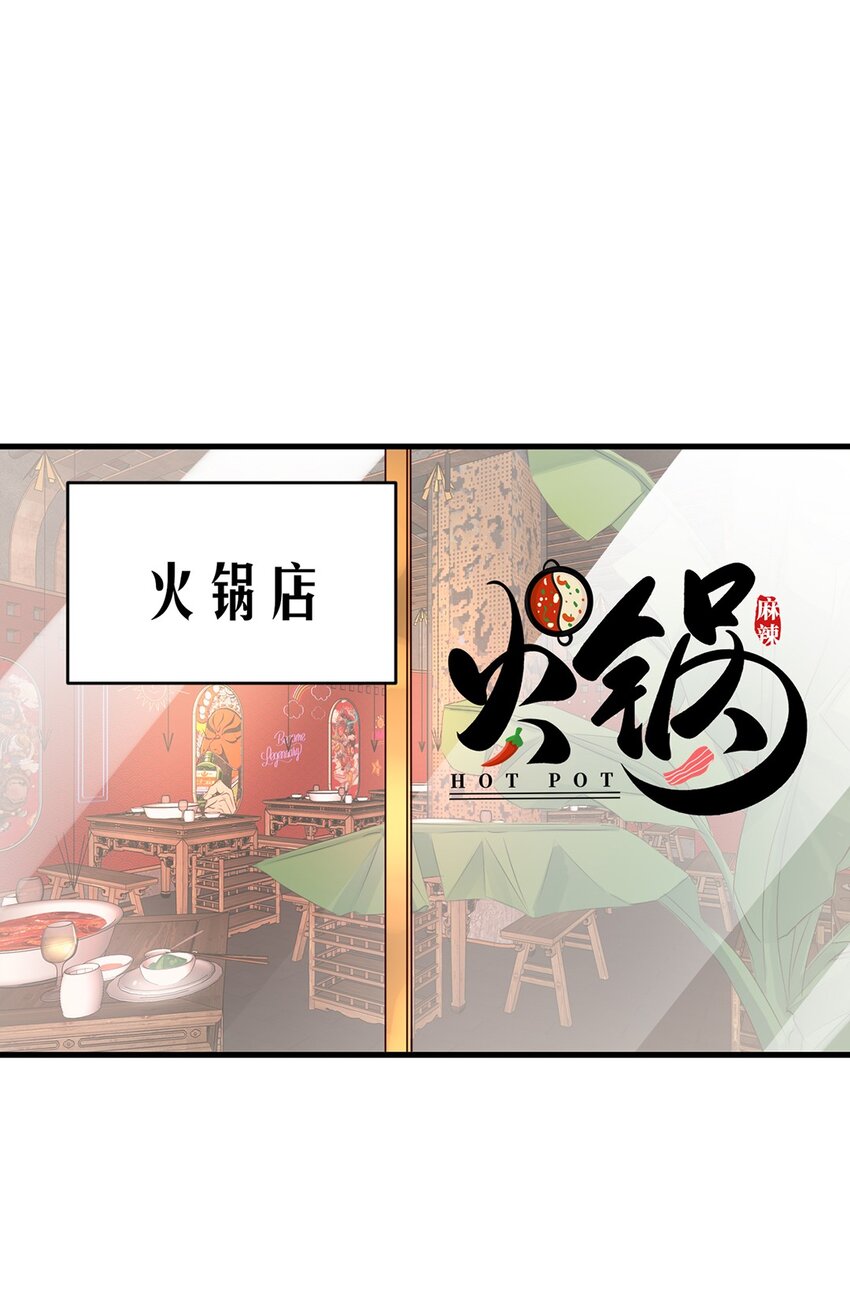 09 第九话  花孔雀-第9话