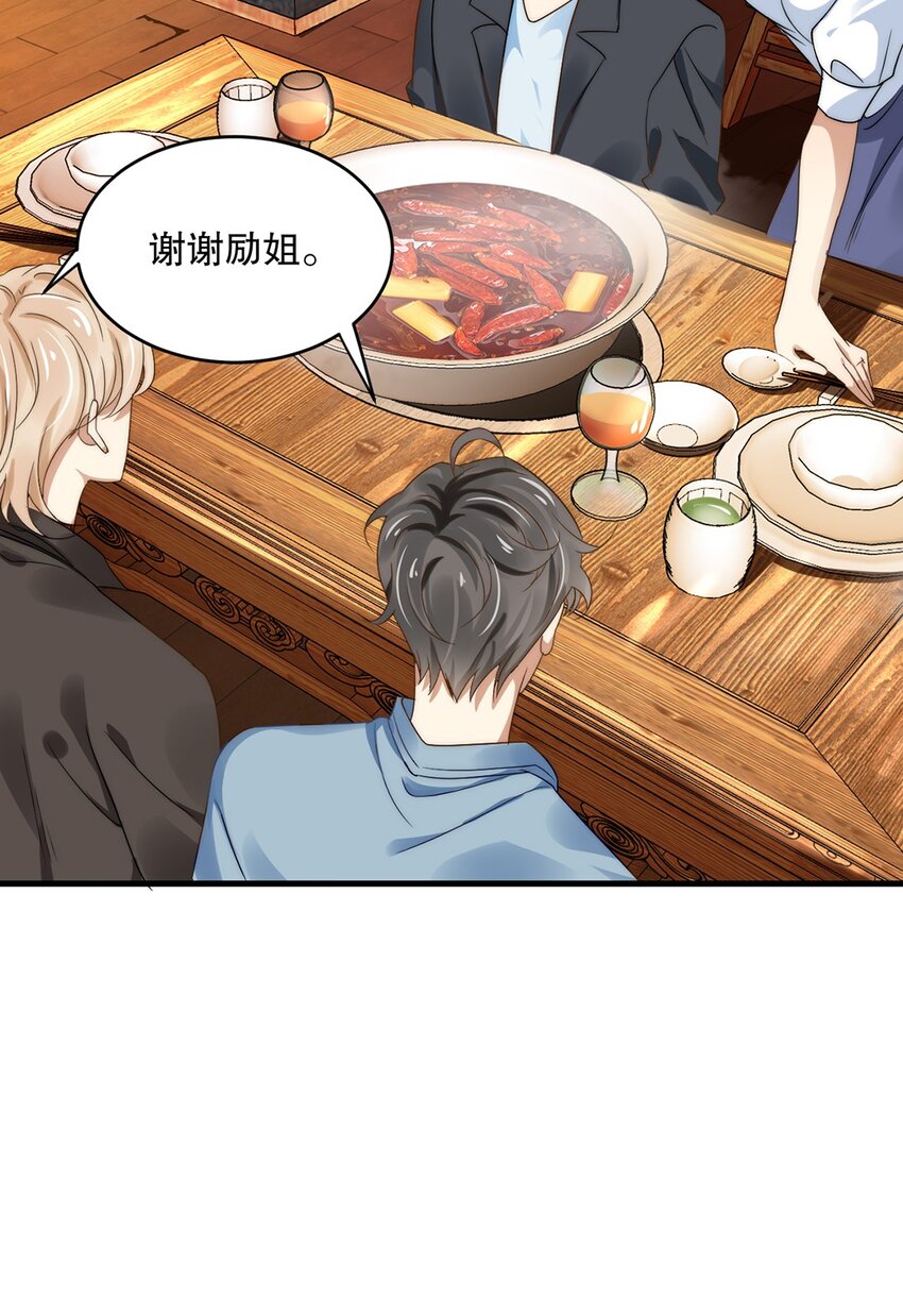 09 第九话  花孔雀-第9话