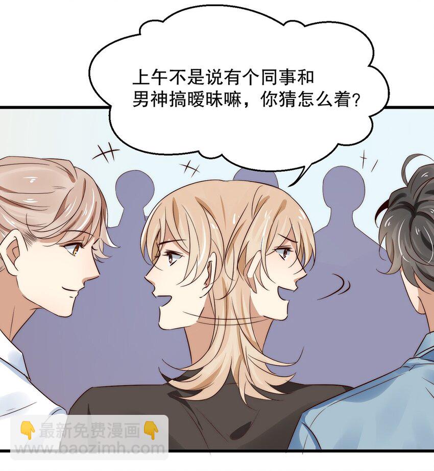 09 第九话  花孔雀-第9话