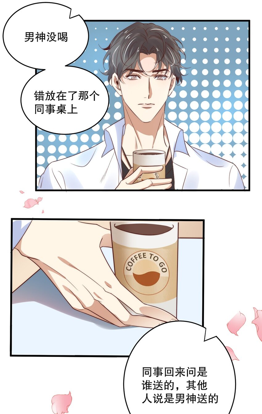 09 第九话  花孔雀-第9话