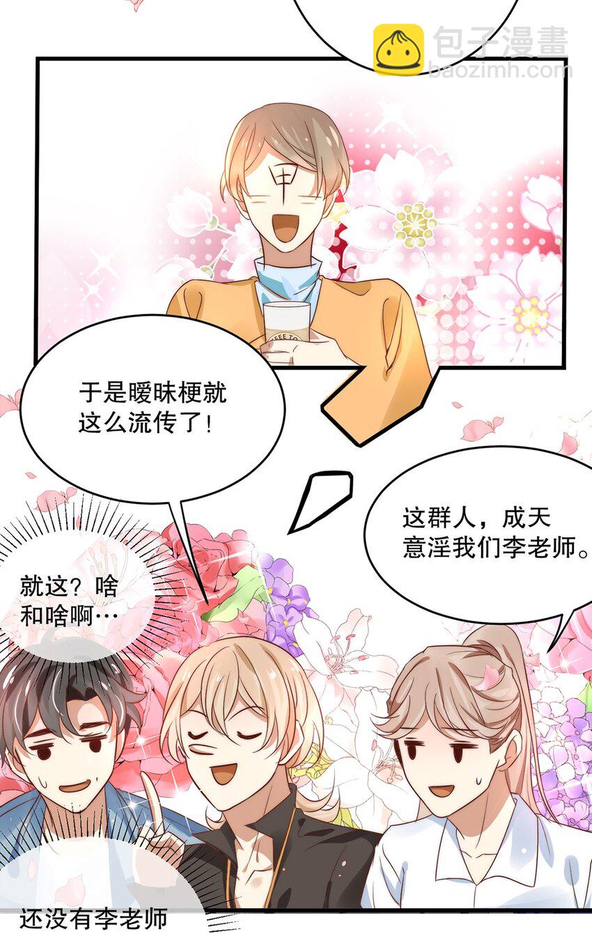 09 第九话  花孔雀-第9话