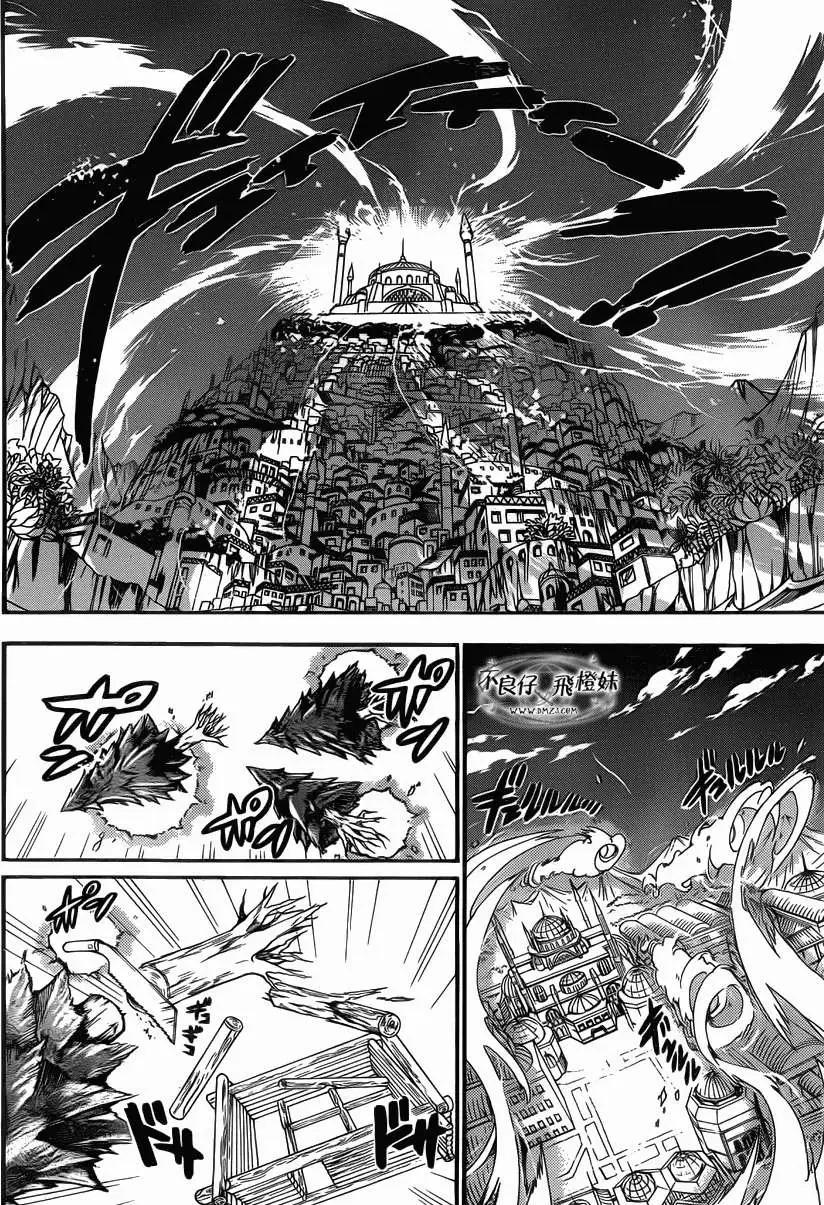 MAGI魔奇少年 - 第205回 - 4