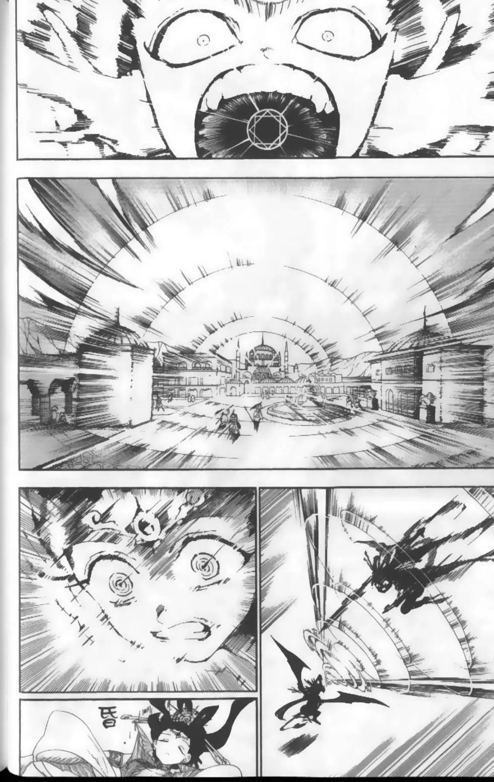 MAGI魔奇少年 - 第13卷(1/4) - 3
