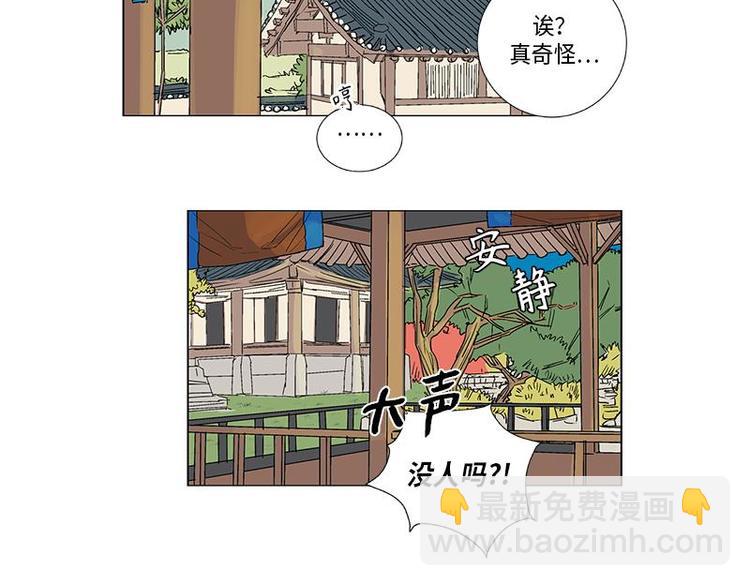 卖粉妪 - 001(1/2) - 7