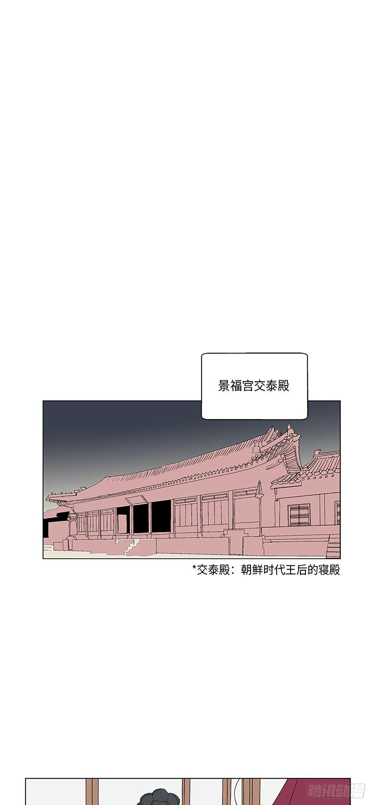 賣粉嫗 - 015 - 2