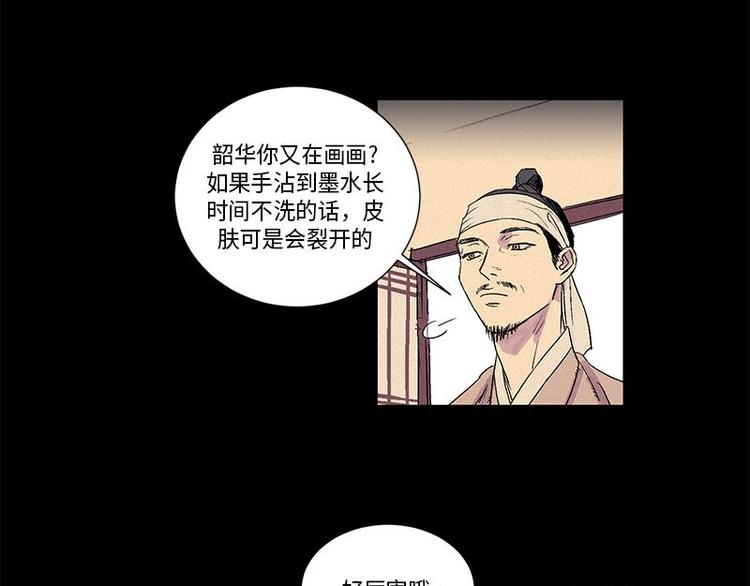 卖粉妪 - 003(1/2) - 4