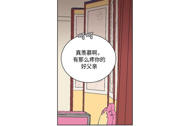 卖粉妪 - 003(1/2) - 3