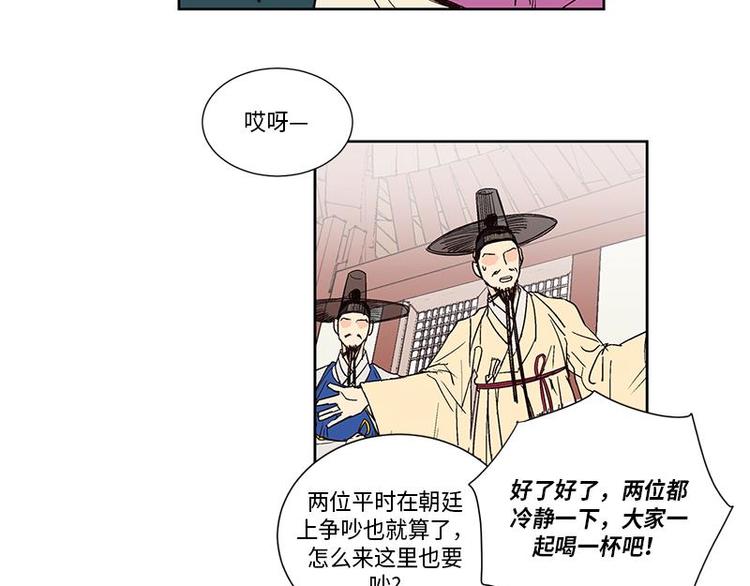 卖粉妪 - 003(1/2) - 7