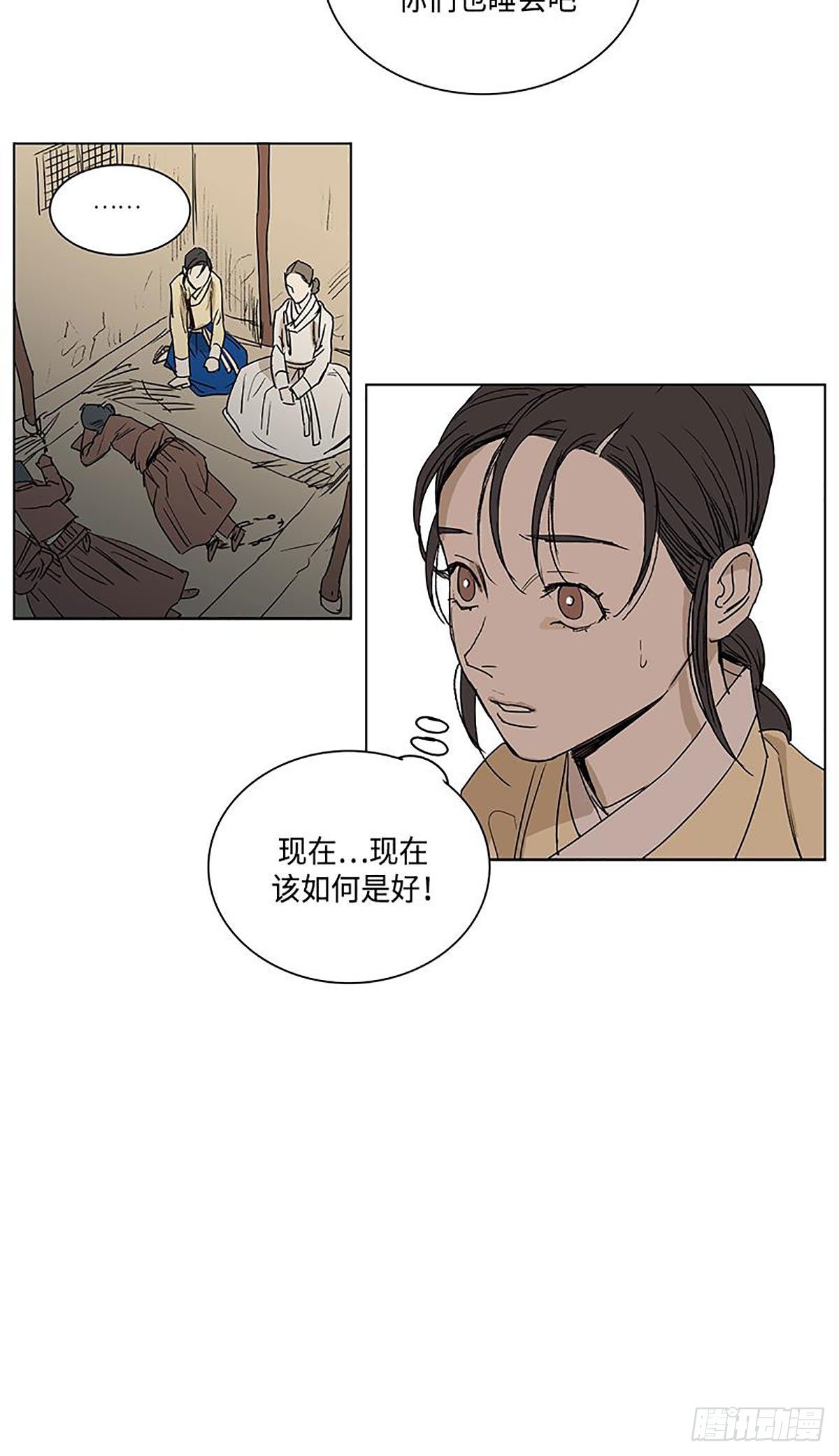 卖粉妪 - 025 - 6