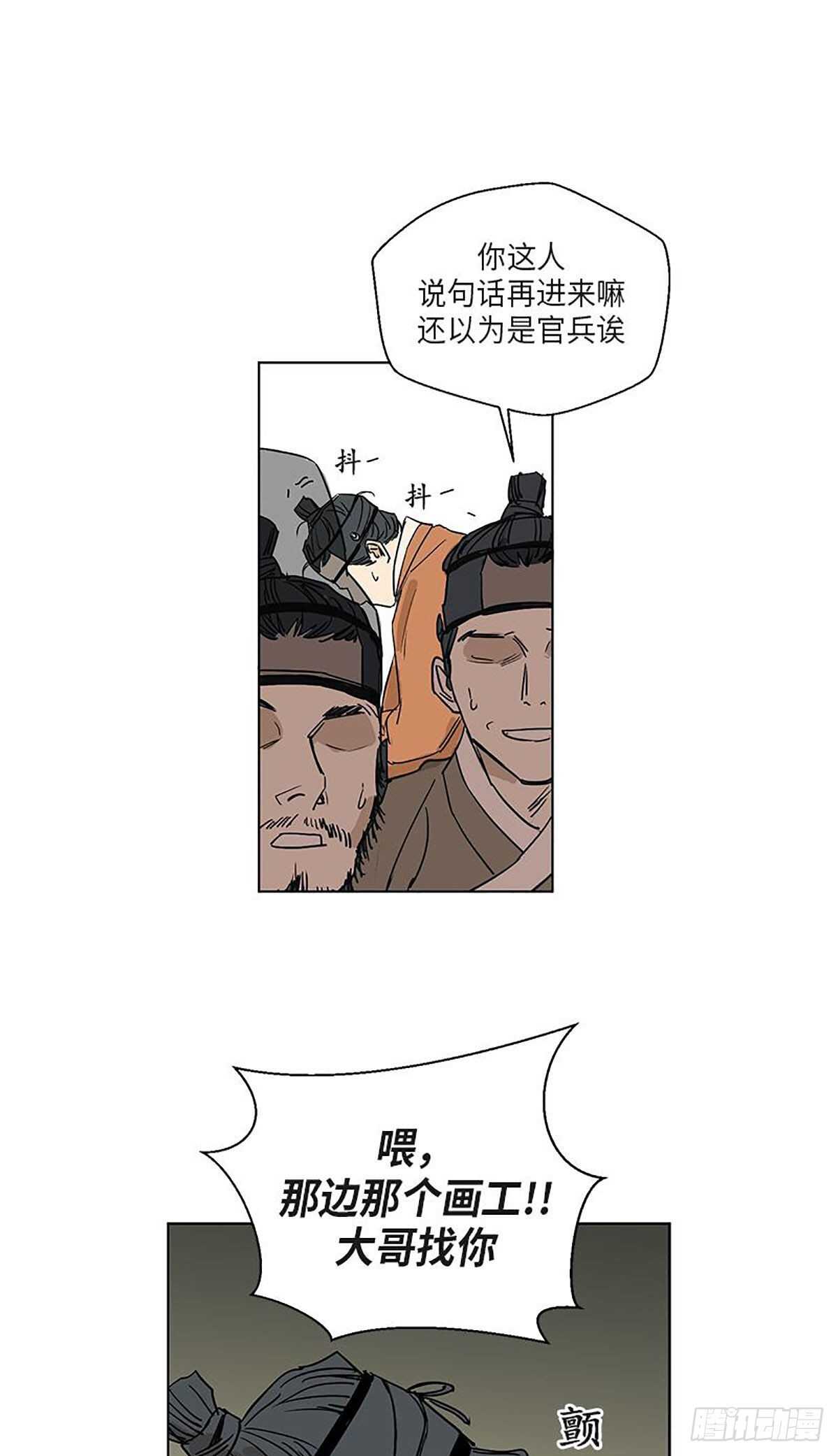 賣粉嫗 - 033 - 4