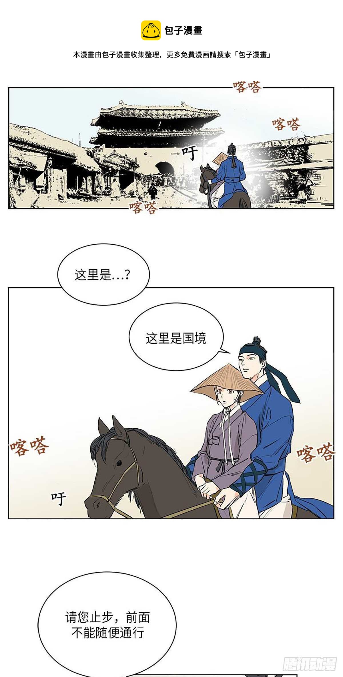 卖粉妪 - 037 - 4