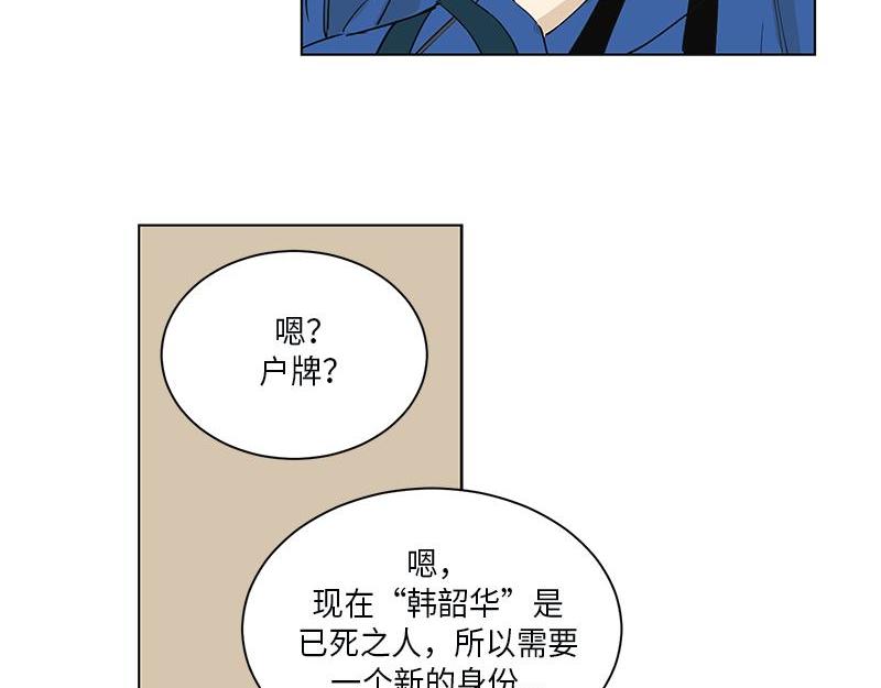 卖粉妪 - 039(1/2) - 7