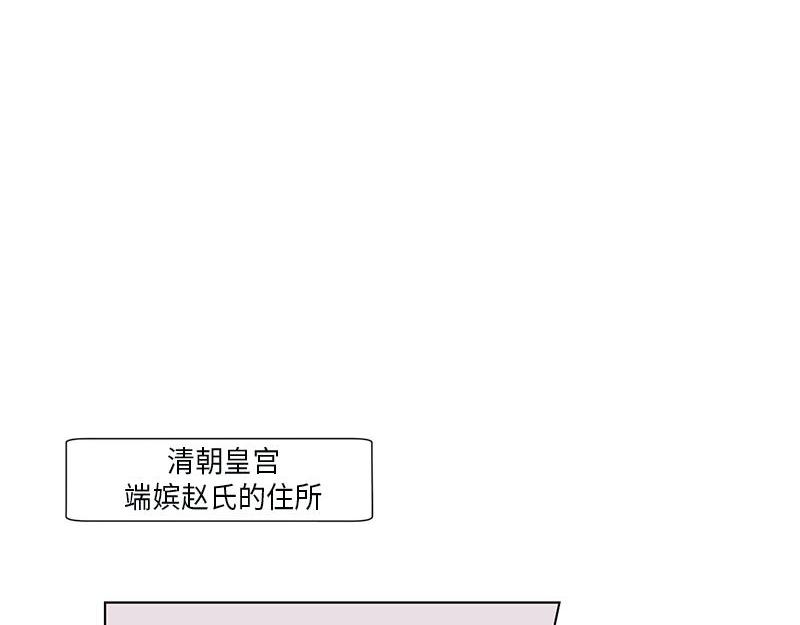 卖粉妪 - 039(1/2) - 8