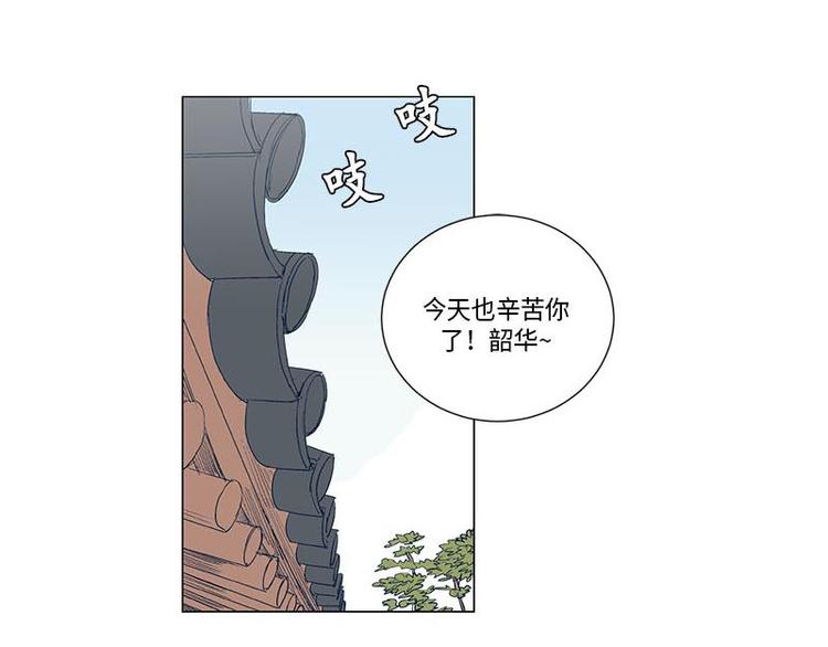 賣粉嫗 - 005(1/2) - 3