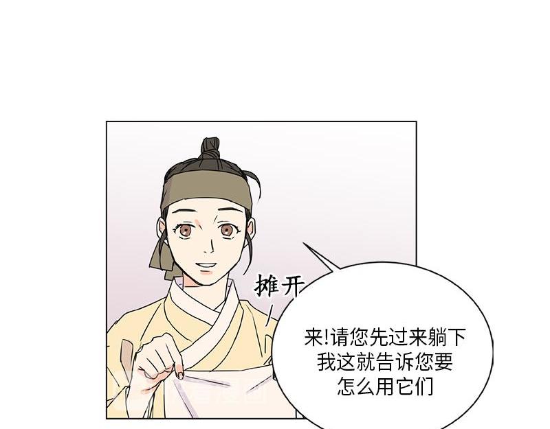 賣粉嫗 - 041(1/2) - 4