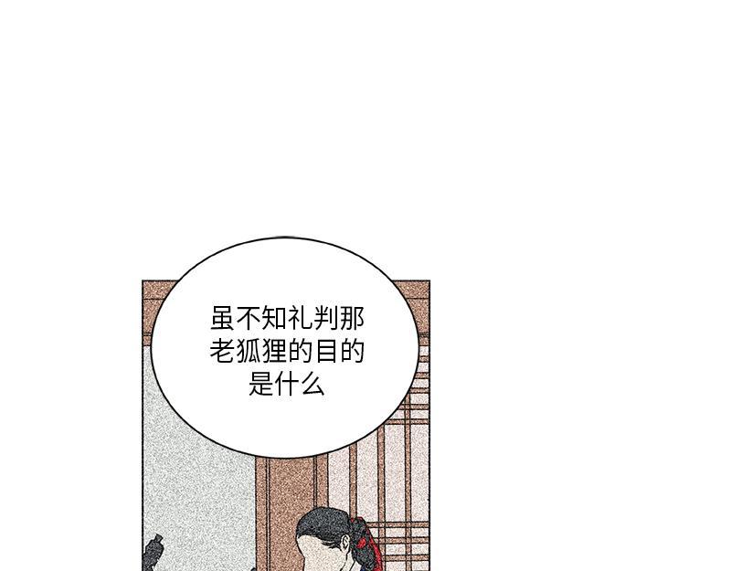 賣粉嫗 - 043(1/2) - 4