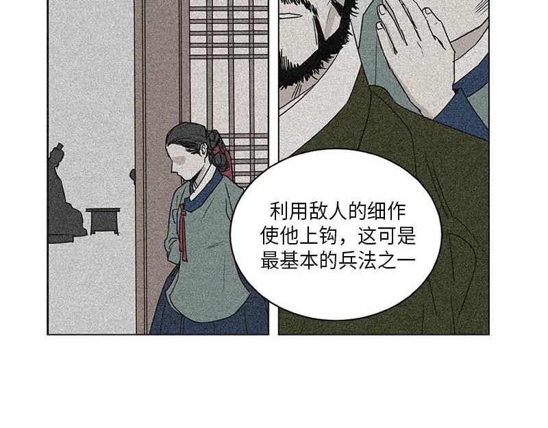 賣粉嫗 - 045(1/2) - 6