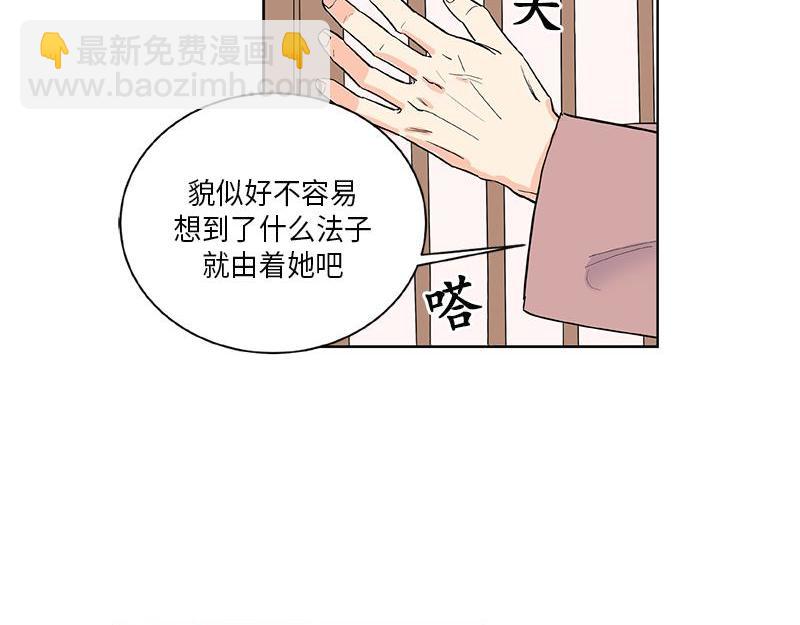 賣粉嫗 - 045(1/2) - 6