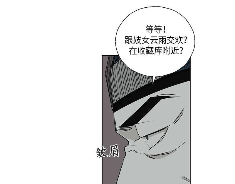 卖粉妪 - 049(1/2) - 1