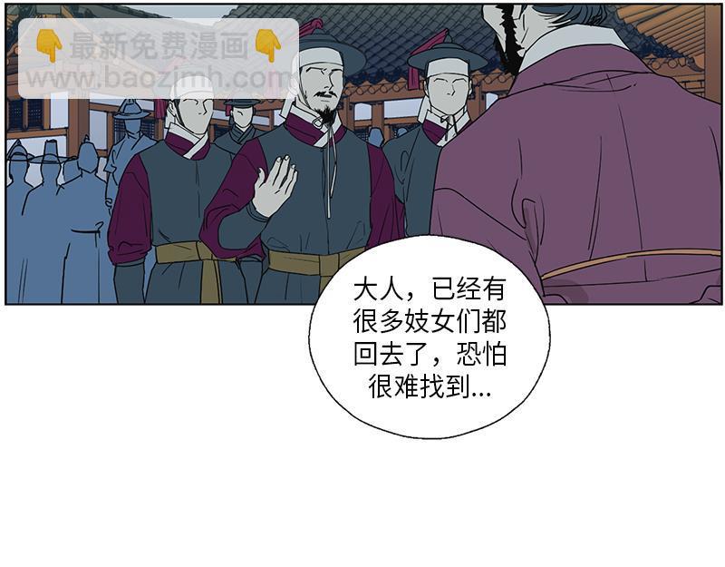 卖粉妪 - 049(1/2) - 4