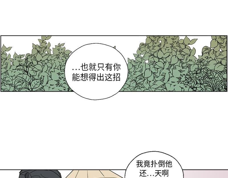 卖粉妪 - 049(1/2) - 3