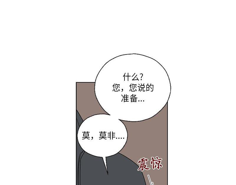 賣粉嫗 - 049(2/2) - 5