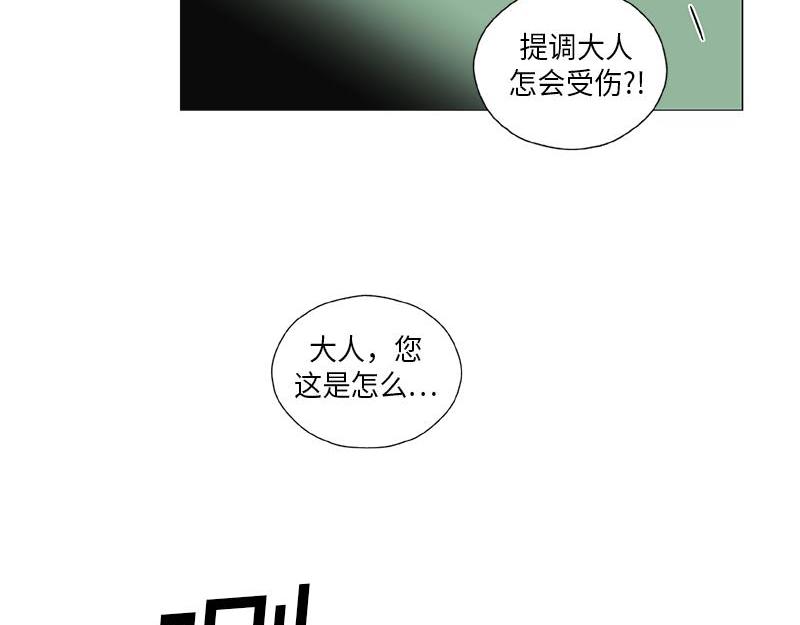 賣粉嫗 - 051(1/2) - 8