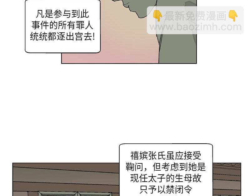 賣粉嫗 - 051(1/2) - 6