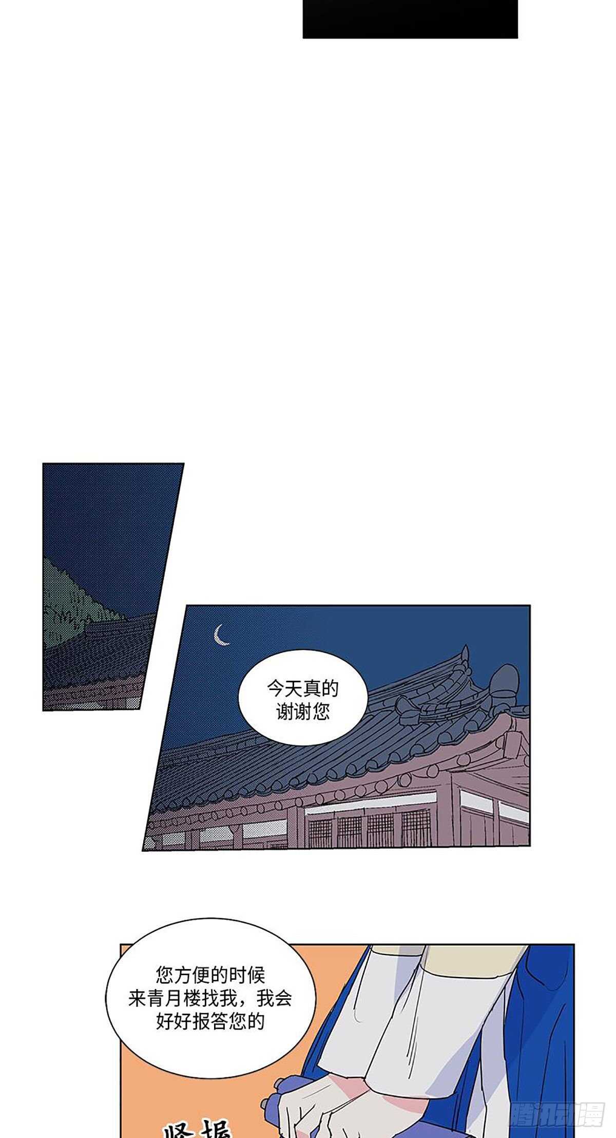 賣粉嫗 - 009 - 3