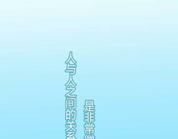 買個爹地寵媽咪 - 第1話 他是我兒子？！ - 5