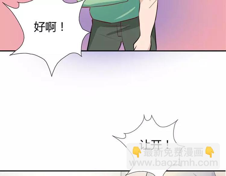 第11话 他也没那么糟糕嘛(1/2)-第11话