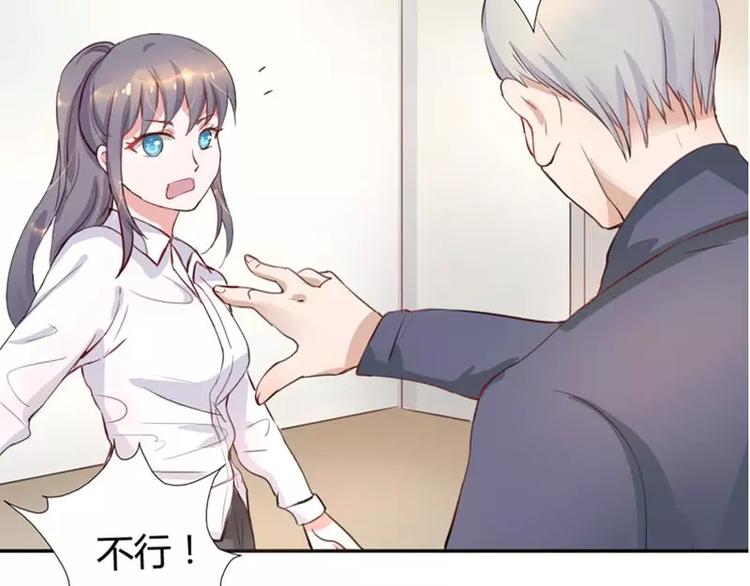 第11话 他也没那么糟糕嘛(1/2)-第11话