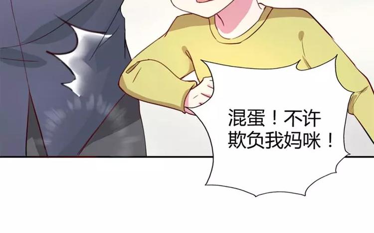 第11话 他也没那么糟糕嘛(1/2)-第11话