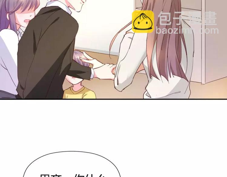 第11话 他也没那么糟糕嘛(1/2)-第11话