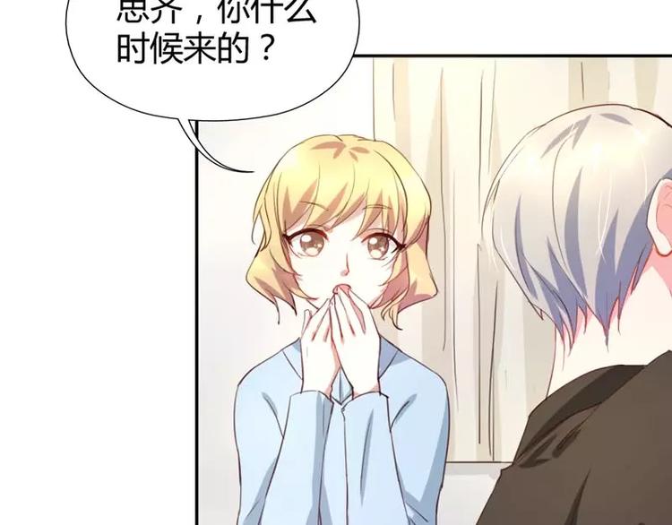 第11话 他也没那么糟糕嘛(1/2)-第11话