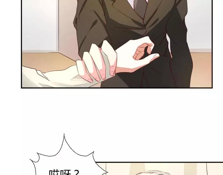 第11话 他也没那么糟糕嘛(1/2)-第11话