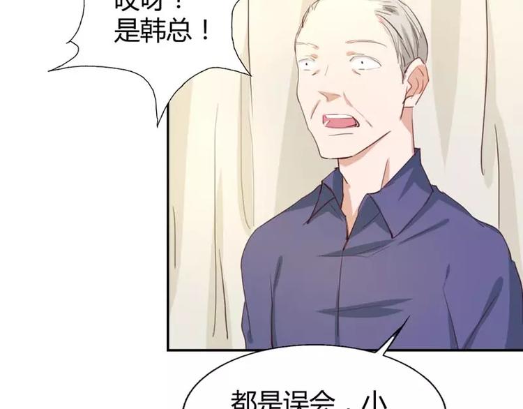 第11话 他也没那么糟糕嘛(1/2)-第11话