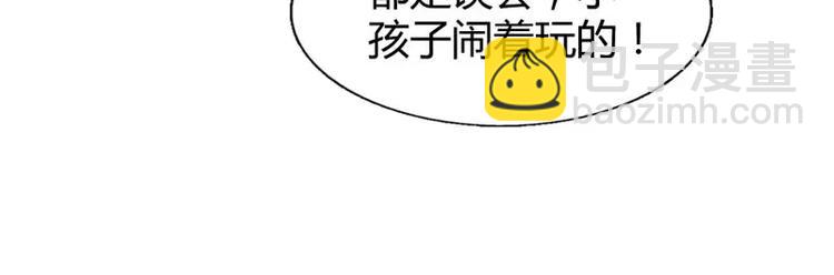 第11话 他也没那么糟糕嘛(1/2)-第11话