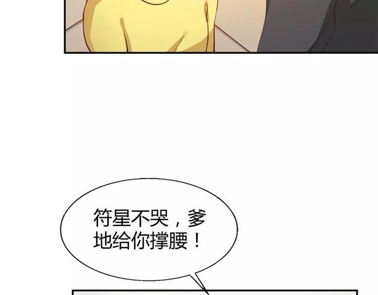 第11话 他也没那么糟糕嘛(1/2)-第11话