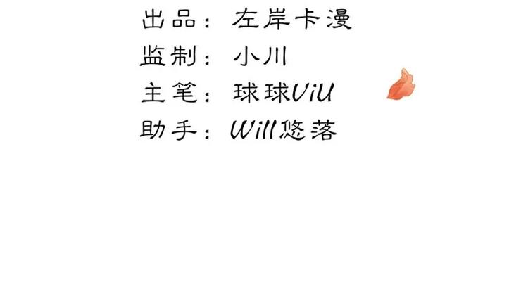 第11话 他也没那么糟糕嘛(1/2)-第11话