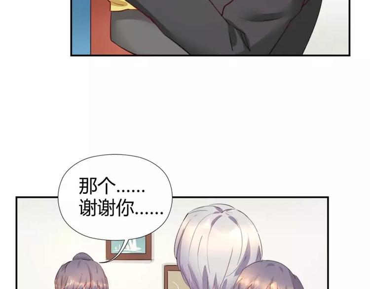 第11话 他也没那么糟糕嘛(1/2)-第11话