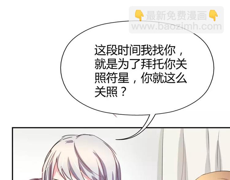 第11话 他也没那么糟糕嘛(1/2)-第11话