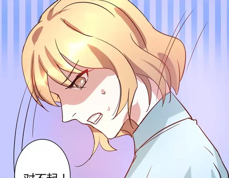 第11话 他也没那么糟糕嘛(1/2)-第11话