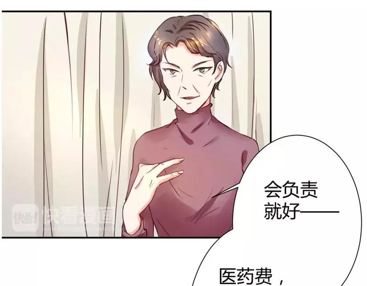 第11话 他也没那么糟糕嘛(1/2)-第11话