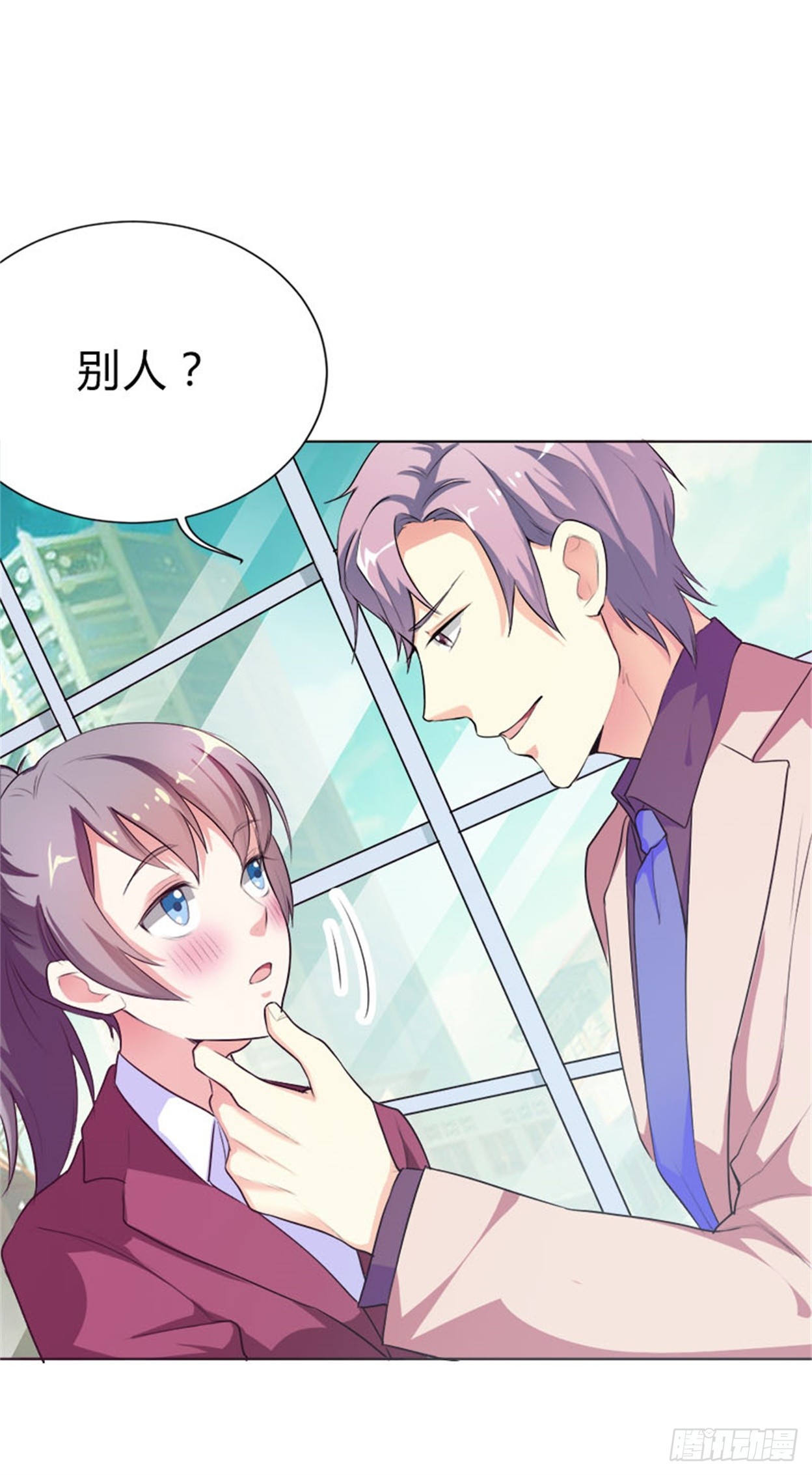 就喜欢这样的你-第31话